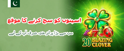 رومی سلاٹس اے پی کے ڈاؤن لوڈ banner